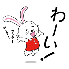Rabbit Alime-chan(2)