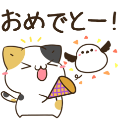 Jump out! Autumn Sticker of calico cat