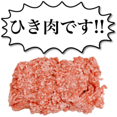 Minced meat that can be used