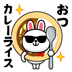 Sunglasses Rabbit @ Super Pun Sticker