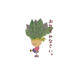 お野菜さん　あるあるスタンプ