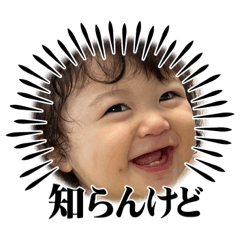 Punape 2