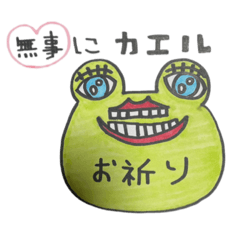 第3弾りっちゃちゃ手書きスタンプ