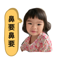 Amber Mama_20230830113012 – LINE stickers | LINE STORE
