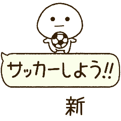 新⭐️だいふくまるの吹き出しサッカー