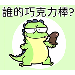 Crocodile_6(Daily)