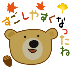 autumn bear stickers