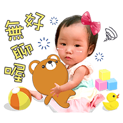 Little Xiami (Yuetong) Daily Phrases