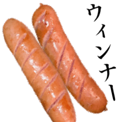 sausage 1
