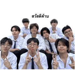 ชายฉกรรจ์ V.1