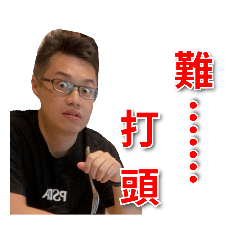 社畜 test