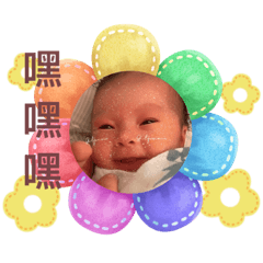 Xuan_20230830184626 – LINE stickers | LINE STORE