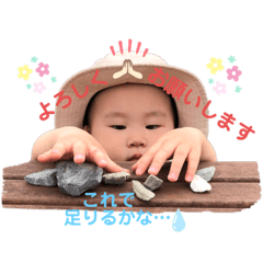 nao_20230830193431