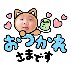 megumi_20230830181204