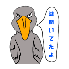 ゆるい生き物が小言を言うスタンプ