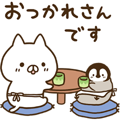Penguin and Cat Days (Kansai Remake)