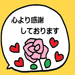 nenerinシンプル日常会話スタンプ1303