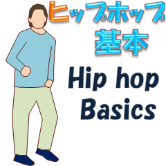 Hip Hop Basics