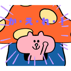よくわからんけど作っちゃったやつ - LINE スタンプ | LINE STORE