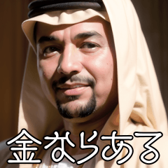Arab oil tycoon fake movie 01