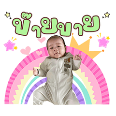 Akin&Nirin ver...1