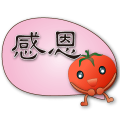 Cute Tomato-Practical Speech balloon