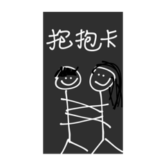 萬能卡