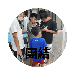 好地球