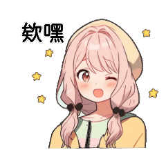 Mana-chan's daily life – LINE stickers | LINE STORE