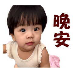 溫糖玥玥&nbsp; &nbsp;第四彈