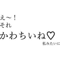 Merry me or give me money