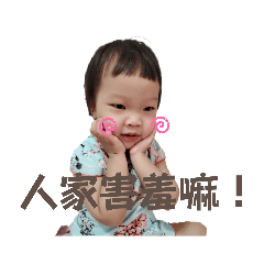 CocoBaby_20230901001730