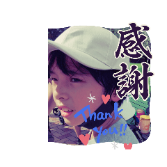 arigato-no-kimochiwotsutaeru,stamp