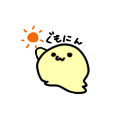 おもちげるち3