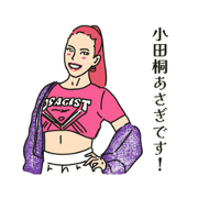 Asagi Odagiri sticker vol.2