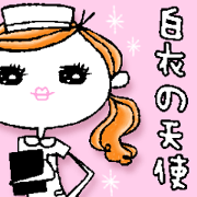 HIME's nurse STYLE