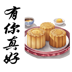 Daily Phrases for Mooncakes and Pomelo