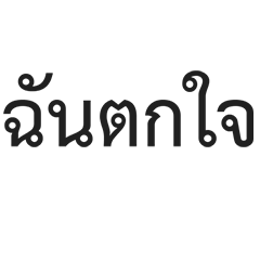 ฉันคือนักพูดแปลภาษา – สติกเกอร์ Line | Line Store