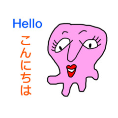 日本語と英語の挨拶のスタンプです