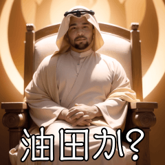 アラブの石油王の偽映画　02