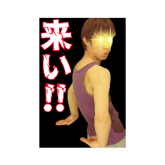 Hijiri Sougo Sticker 6