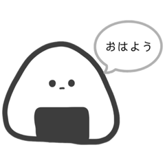 いろんなおにぎりくん - LINE スタンプ | LINE STORE