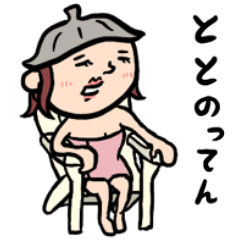 SAUNA Girl Kansai Dialect