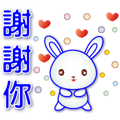 Cute white rabbit- practical greetings