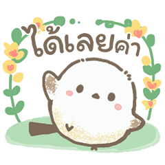 Enaga Stickers4(thai)