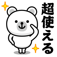 Simple Bear S @ super usable sticker
