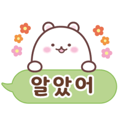 Korean sweet Sticker9