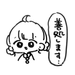 yuyuko2525stamp