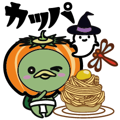 Autumn Taste Halloween Kappa