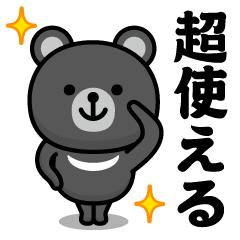 Simple Bear T @ Super useful sticker